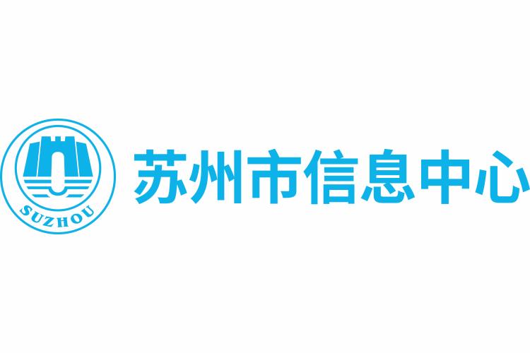 【蘇州市信息中心】統(tǒng)一運維平臺落地，嘉為助力市級政府數(shù)字化轉型！