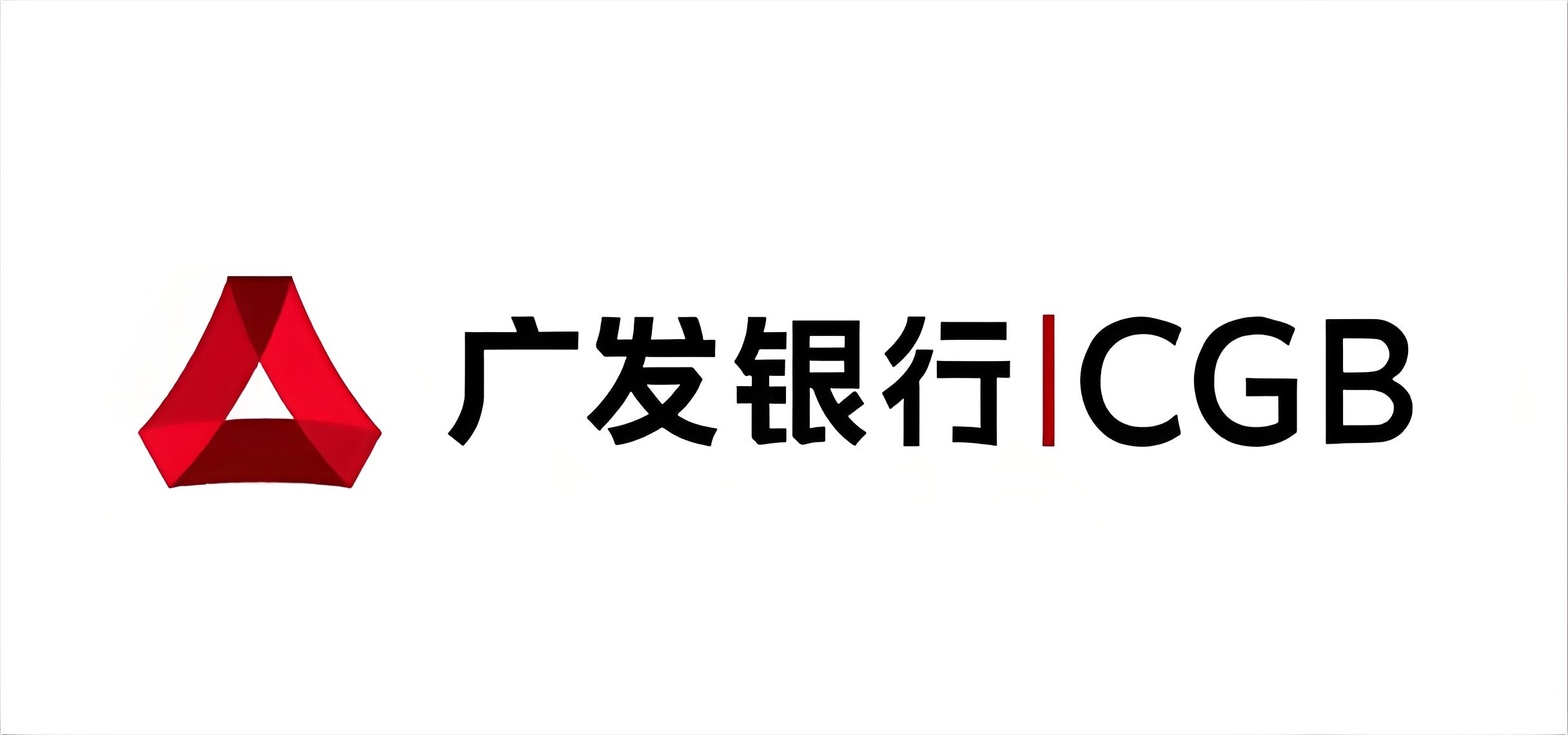 【廣發(fā)銀行行業(yè)云】一體化運(yùn)維實(shí)踐